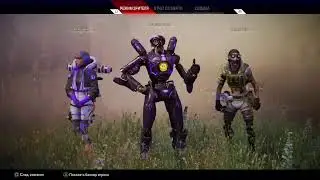Apex Legends. Solo Ranked k/d 2.4. PS4