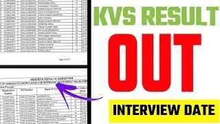KVS  PRT RESULT 2023 | KVS RESULT 2023 || KVS PRT RESULT Expected DATE ||