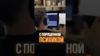 Отправь перфекционисту с синдромом отличника #диктор #евгенийпалыч #психология #озвучка
