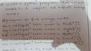 Python Program that accepts marks in 5 subjects  and Outputs average marks.