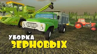 Уборка Зерновых на ФЕРМЕ. FS19.