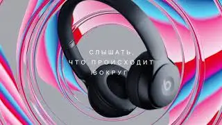 Видео Solo Pro