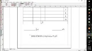 Inpage Urdu Tutorial No 2 Bill Book