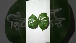 #shivdrawing #shivdrawing #bholenathshortsart #youtubeshorts