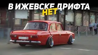🔥В ИЖЕВСКЕ ДРИФТА НЕТ. Часть 2 | NDNF 2025