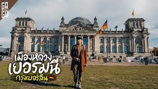 berlin the capital city of germany And go back to the history of the war | VLOG​ |Gowentgo