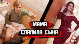 STEP-MOTHER CAUGHT HER SON DOING... THIS IS EVERY TEENAGER'S WORST FEAR. The worst TEST for a bus...