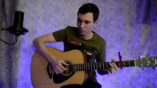 Dabro - На крыше (кавер на гитаре)