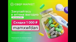 https://sbermarket1.prfl.me/youtube/i9iqji?erid=2VtzqvhNJ6x