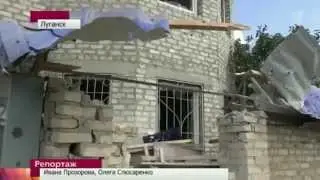 12.07.14. Украинские силовики продолжают артобстрел Луганска.