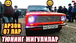ТЮНИНГ ҚИЛИНГАН ЖИГУЛИЛАР,АРЗОН ЖИГУЛИЛАР,АРЗОН ВАЗ 2107 НАРХЛАРИ НОРИН БОЗОРИДА.