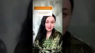Родинка на ладони. Холм Меркурия.