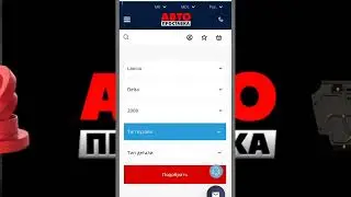 Заказ Проставок для увеличения клиренса Lancia Delta