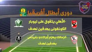 Sport Report 1