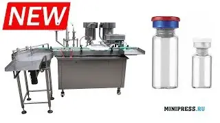 🔔Оборудование розлива и укупорки стеклянных флаконов XL-20 Minipress.ru