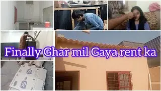 Finally Ghar Milgaya Rent || Ka packing Bhi Shoro Hogyi