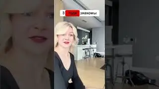 разница отношений по времени🤤