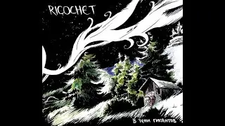 Ricochet - tape noon