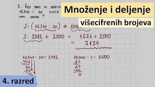 Množenje i deljenje višecifrenih brojeva - četvrti razred