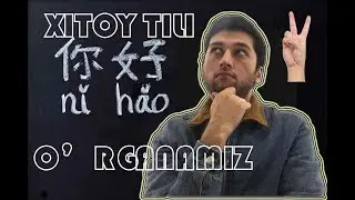 XITOY TILI DARSI (2) XITOY TILINI TO'G'RI VA YANGI USULDA O'RGANAMIZ Хитой тили дарси