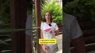 #отзыв