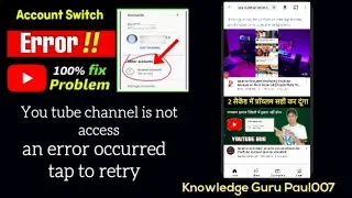 an error occurred tap to retry I Youtube channel not access I youtube channel issue I Big problem