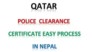 Qatar Police Clearance Certificate easy Process in Nepal | How to get Qatar Police Report for DV