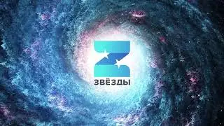 Starlight promo