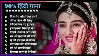 90’S Old Hindi Songs💘 90s Love Song💘 Udit Narayan, Alka Yagnik, Kumar Sanu 🥰 Hindi Jukebox Songs 25a