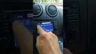 Nissan qashqai radio code unlock pin decode. Ниссан Кашкай разблокировка магнитолы радио. Ввод кода