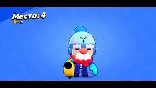 Бравл старс