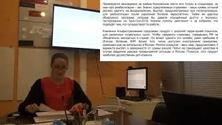 Видеообучение Антивирус