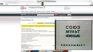 смотреть Веселая карусель 1 логин www.etvnet.com