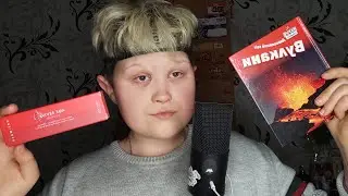 АСМР ИНТЕРЕСНЫЕ ФАКТЫ О ВУЛКАНАХ