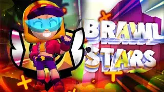 СТРИТСТАЙЛ МАКС ИЗ BRAWL STARS