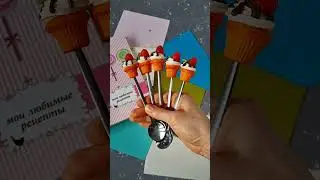 Подарки ручной работы 🫶 #вкусныеложки #polymerclay #полимернаяглина #лепка #ложка #лепкаизглины