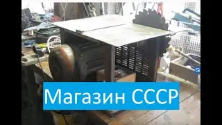Дисковая пила циркулярка на 220 в своими руками из 3 фазного двигателя. В самоизоляции от скуки.