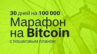 Моя история