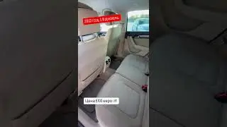 Авто из Европы в наличии и под заказ🚗Подбор авто в Литве  🇱🇹