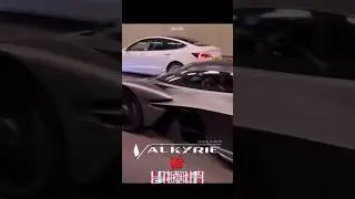 Tesla VS Aston Martin Valkyrie, Aston Martin Valkyrie sound in tunel 