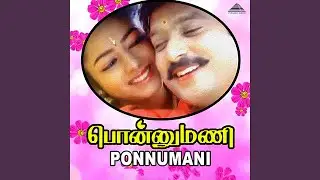 Adiye Vanjikodi