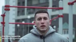 Промо