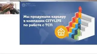 TEAMFORUM -  Михаил Ковшов - 09.08.2020