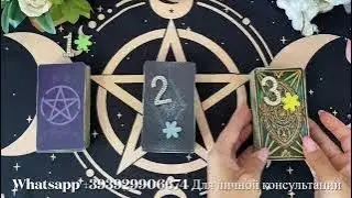 РАДОСТНОЕ СОБЫТИЕ ОСЕНЬЮ.💯☀️🔥 Таро. Таро онлайн.