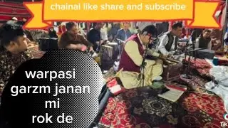 pashto masta sandara ........warpasi garzm lewane janan mi rok de..