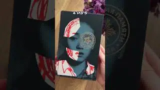 ПРОЧИТАННОЕ в апреле #буктюб #книги #чтопочитать #обзор #библиотека #буктюб #чтение #книжныепокупки