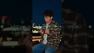Ночь - Слушайте на всех музыкальных площадках 