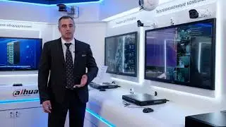 Тепловизионное оборудование Dahua в шоуруме в Москве