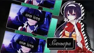 「MEP」 -  Сеньора( Happy Birthday hokki)