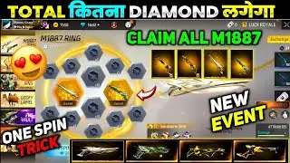 M1887 Ring Event One Spin Trick🤯| Free Fire New Event | FF New Event Today | New Event FREE FIRE 🔥